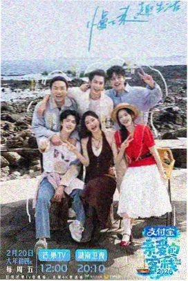 天道完整版第03集音响剧照