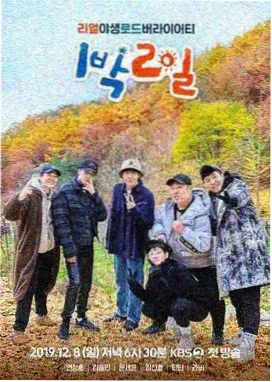 天道完整版台词整理资讯配图